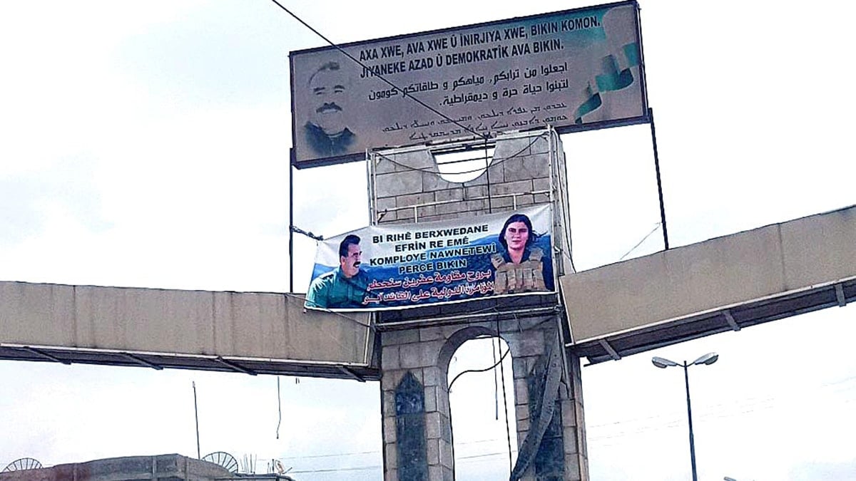 PKK Açılışı